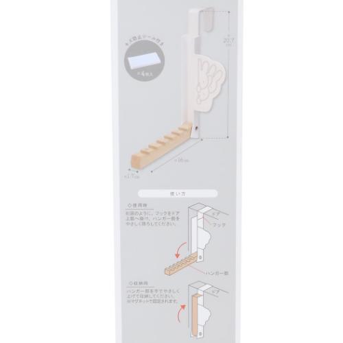 ミッフィー 収納用品 折り畳めるドアハンガー ボリス ディックブルーナ 絵本キャラクター グッズ