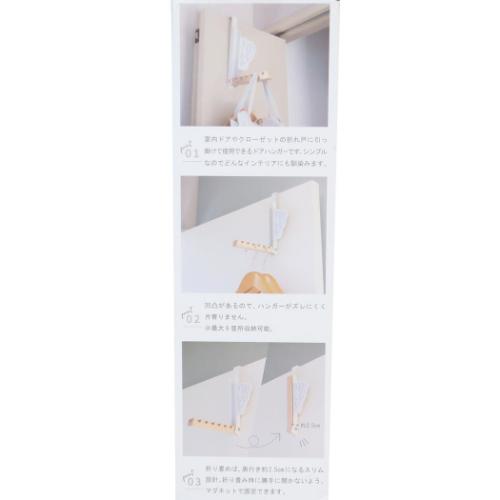 ミッフィー 収納用品 折り畳めるドアハンガー ボリス ディックブルーナ 絵本キャラクター グッズ