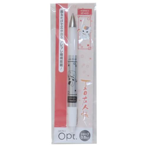 夏目友人帳 シャープペン シャープペンシル オプト 0.5mm ニャンコ先生 アニメキャラクター グッズ メール便可