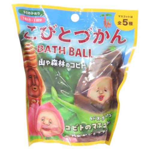 こびとづかん 入浴剤 マスコットが飛び出るバスボール 山や森林のコビト 絵本キャラクター グッズ