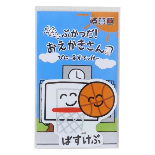 おえかきさん ビッグシール ダイカットビニールステッカー ばすけぶさん おもしろ 雑貨 グッズ メール便可