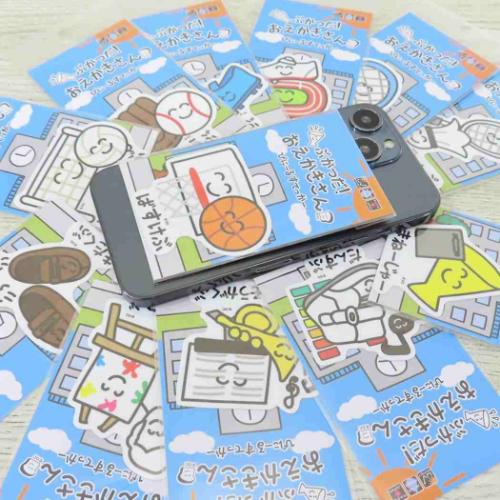 おえかきさん ビッグシール ダイカットビニールステッカー りくじょうぶさん おもしろ 雑貨 グッズ メール便可