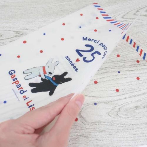 リサとガスパール クリアフォルダー A5ファイル 25th 絵本キャラクター グッズ メール便可