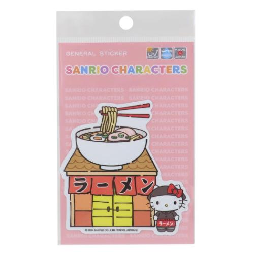 ハローキティ ダイカットシール ダイカットステッカー 日本のお店やさん ラーメン サンリオ キャラクター グッズ メール便可