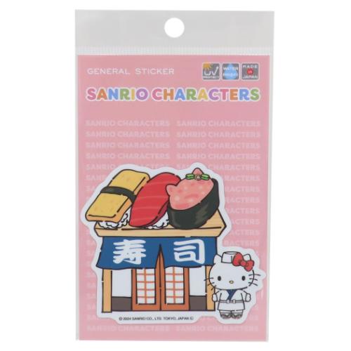 ハローキティ ダイカットシール ダイカットステッカー 日本のお店やさん 寿司 サンリオ キャラクター グッズ メール便可