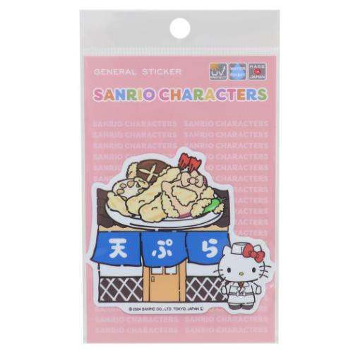 ハローキティ ダイカットシール ダイカットステッカー 日本のお店やさん 天ぷら サンリオ キャラクター グッズ メール便可