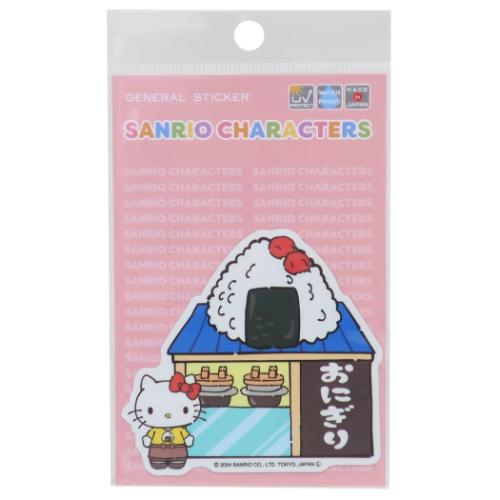 ハローキティ ダイカットシール ダイカットステッカー 日本のお店やさん おにぎり サンリオ キャラクター グッズ メール便可