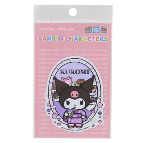 クロミ ダイカットシール ダイカットステッカー 甘味処 サンリオ キャラクター グッズ メール便可