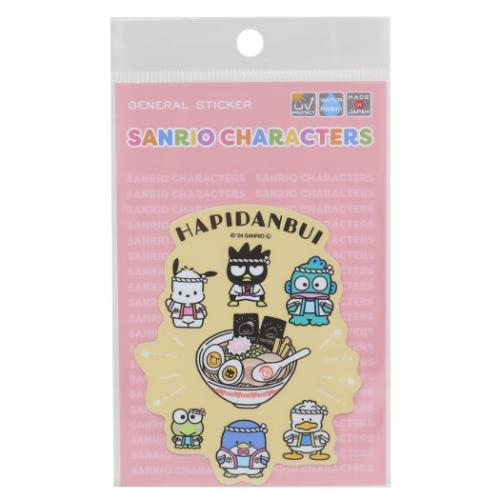 はぴだんぶい ダイカットシール ダイカットステッカー ラーメン サンリオ キャラクター グッズ メール便可