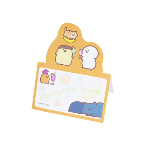 お文具といっしょ メモ帳 メッセージメモ フルーツジュース キャラクター グッズ メール便可