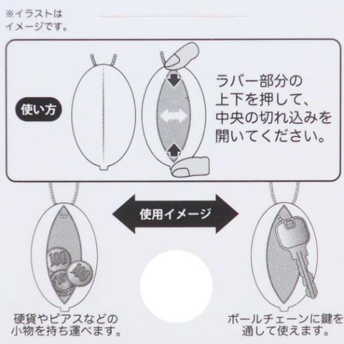 スヌーピー 小銭入れ ラバーコインケース バスタイム ピーナッツ キャラクター グッズ メール便可