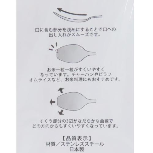 スヌーピー スプーン カレースプーン YUMMY CURRY ピーナッツ キャラクター グッズ メール便可