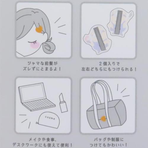 怪盗グルーのミニオン超変身 ヘアアクセ マットヘアクリップ 2個セット ミニオン ユニバーサル映画 キャラクター グッズ メール便可