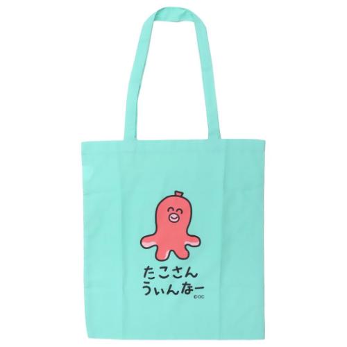 おえかきさん トートバッグ シーチングトートバッグ たこさんうぃんなーさん おもしろ雑貨 グッズ メール便可