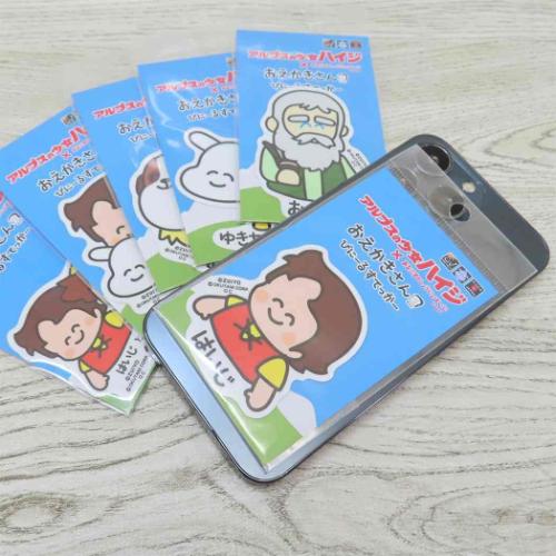アルプスの少女ハイジxおえかきさん ビッグシール ビニールステッカー よーぜふさん おもしろ雑貨 グッズ メール便可