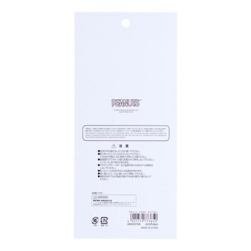 スヌーピー シールシート プチシール Relax Siblings ライトブルー ピーナッツ キャラクター グッズ メール便可