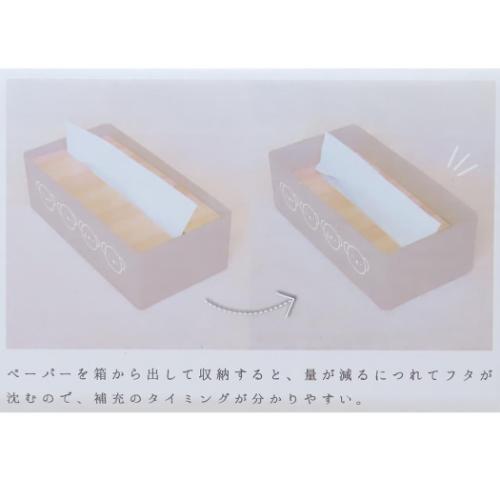 ミッフィー キッチン雑貨 キッチンペーパーケース ボリス ディックブルーナ 絵本キャラクター グッズ