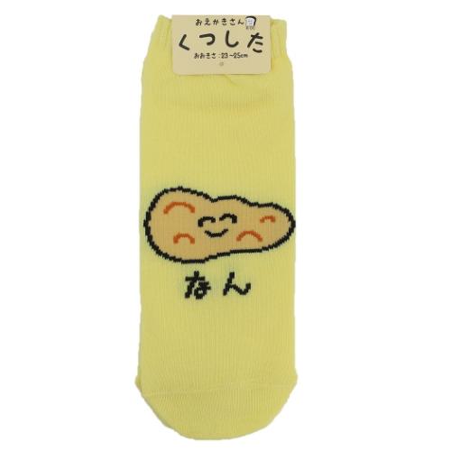 おえかきさん 女性用靴下 ANKLE SOCKS LADIES なんさん レディース グッズ メール便可