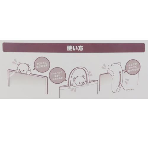 シナモロール ペンポーチ ちょこんぐるみペンケース サンリオ キャラクター グッズ