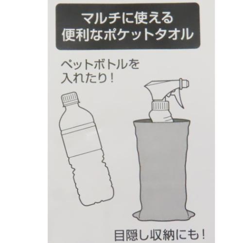 こびとづかん ハンドタオル マルチポケットタオル スモモノウチ 絵本キャラクター グッズ メール便可