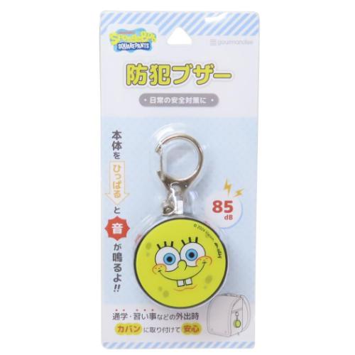 スポンジボブ 警報ブザー 防犯ブザー フェイス キャラクター グッズ