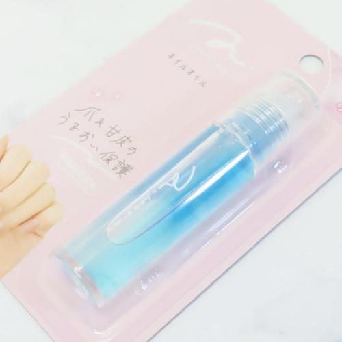 コスメ雑貨 ネイルオイル ブルーミント 爪 グッズ メール便可