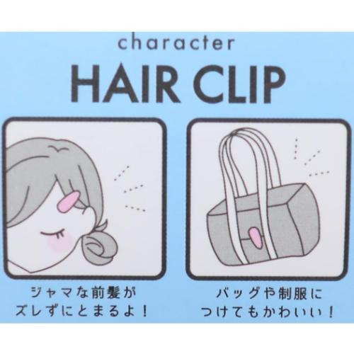 ハンギョドン ヘアアクセ ヘアクリップ サンリオ キャラクター グッズ メール便可