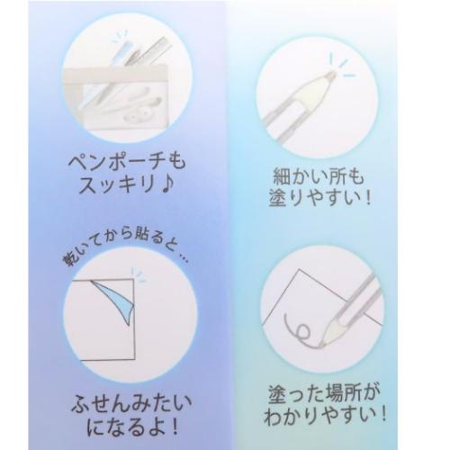 ミストミスト 糊 ペン型カラーのり ピンク シンプル グッズ メール便可