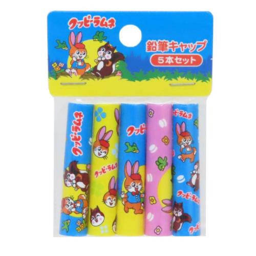 クッピーラムネ 鉛筆キャップ えんぴつカバー5本セット お菓子パッケージ キャラクター グッズ メール便可