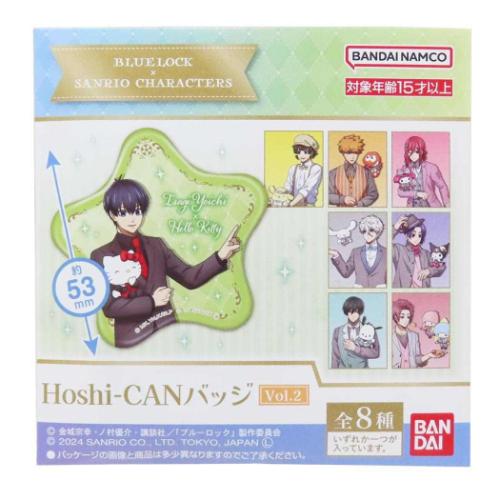 ブルーロックxサンリオキャラクターズ 缶バッジ Hoshi-CANバッジ Vol.2 全8種 サンリオ 少年マガジン キャラクター グッズ メール便可