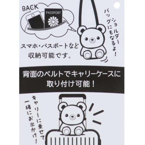 ポチャッコ ショルダーバッグ キャリーオンバッグ サンリオ キャラクター グッズ