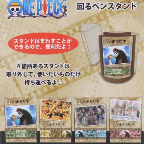 ワンピース 回転ペン立て 回るペンスタンド 名シーン 少年ジャンプ アニメキャラクター グッズ