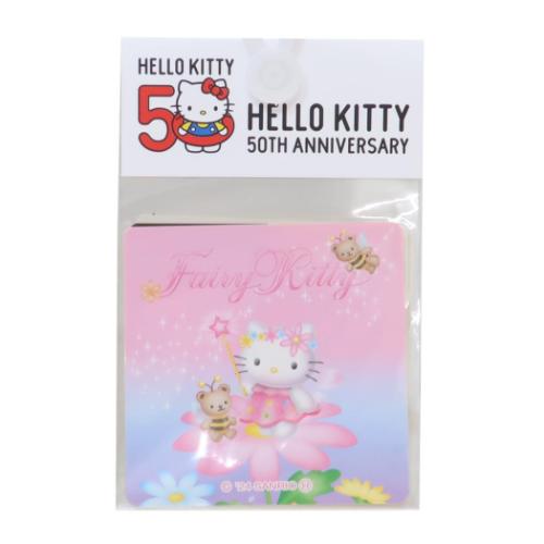 ハローキティ ダイカットシール ステッカー4枚セット 50th 3 サンリオ キャラクター グッズ メール便可