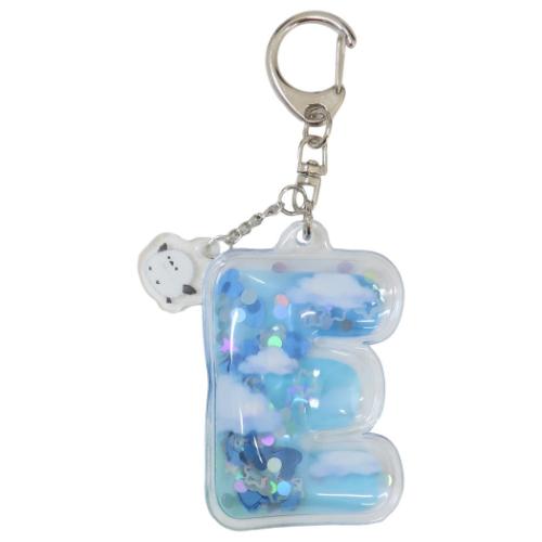 キーリング イニシャルエアーキーホルダー E かわいい グッズ メール便可