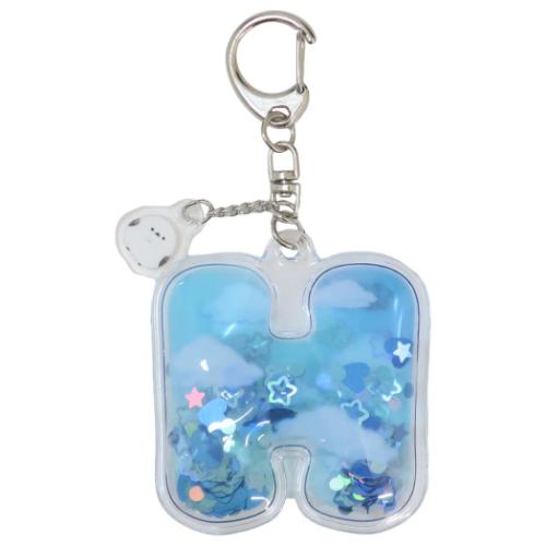 キーリング イニシャルエアーキーホルダー H かわいい グッズ メール便可