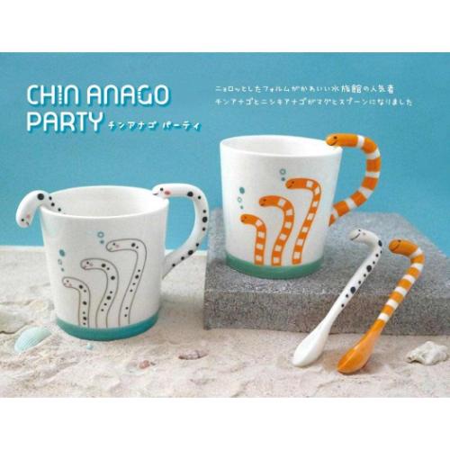 マグカップ チンアナゴのマグ ニシキアナゴ おもしろ雑貨 グッズ