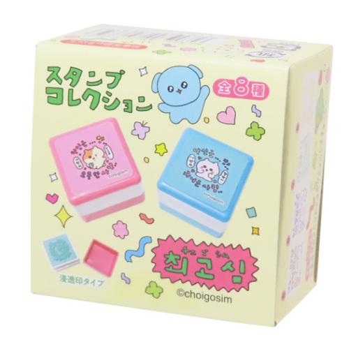 チェゴシム ミニはんこ スタンプコレクション 全8種 キャラクター グッズ
