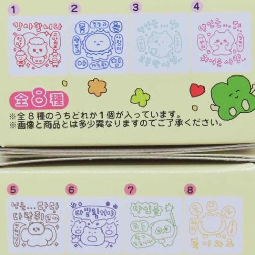 チェゴシム ミニはんこ スタンプコレクション 全8種 キャラクター グッズ