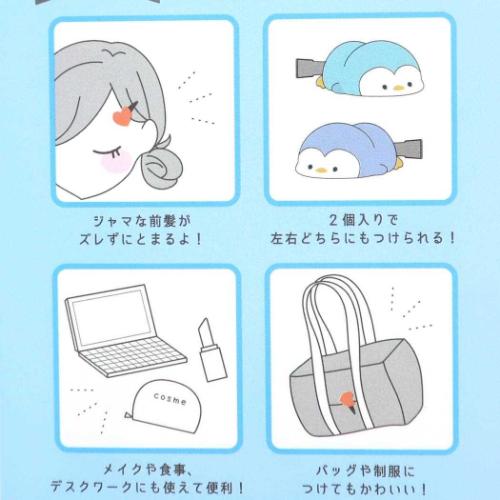 もちもちぱんだ ヘアアクセ マットヘアクリップ ちびぱん＆ねこぱん かわいい グッズ メール便可