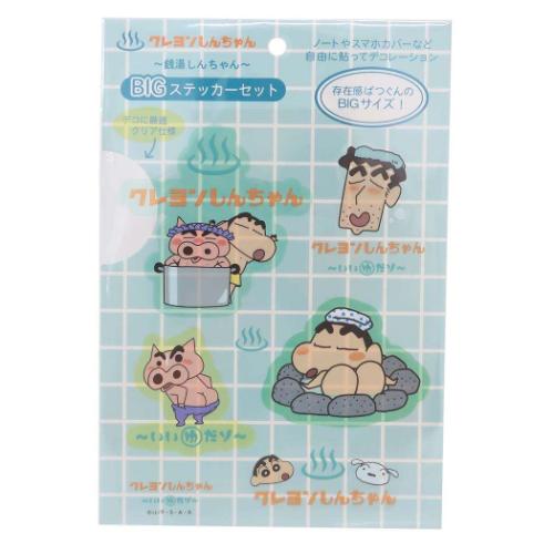 クレヨンしんちゃん ビッグシール BIGステッカー 銭湯しんちゃん 緑 アニメキャラクター グッズ メール便可