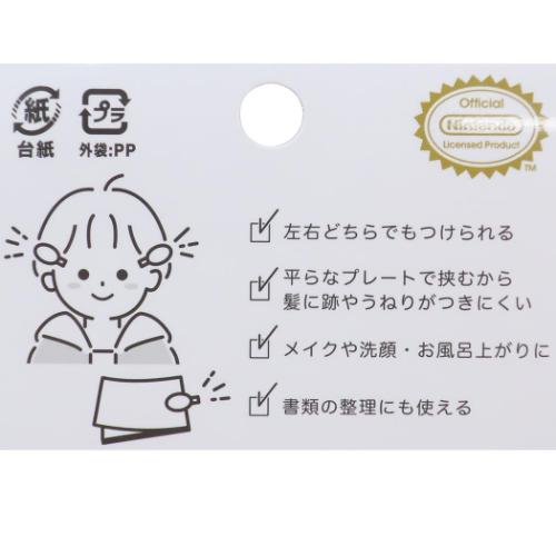 ピクミン ヘアアクセ ヘアークリップ2個セット オッチン ゲームキャラクター グッズ メール便可