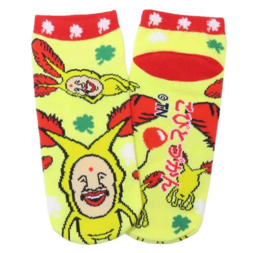 こびとづかん 女性用靴下 ソックス レディース ホトケアカバネ キャラクター グッズ メール便可