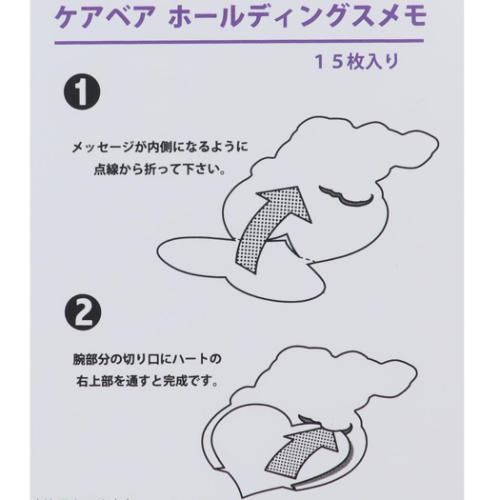 ケアベア メッセージカード ダイカットメッセージ ブルー CareBears キャラクター グッズ メール便可
