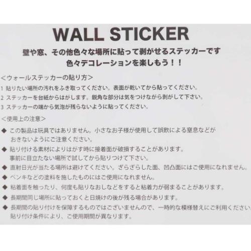 くまのプーさん ステッカー 耐熱耐水ステッカー スイッチ ディズニー キャラクター グッズ メール便可