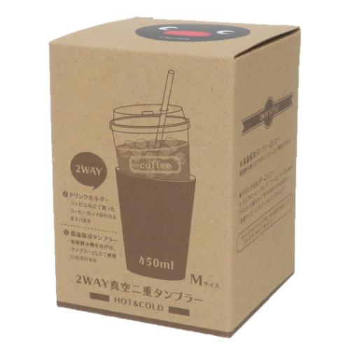 ピングー 保温保冷コップ 2WAY真空二重タンブラー 450ml Pingu キャラクター グッズ