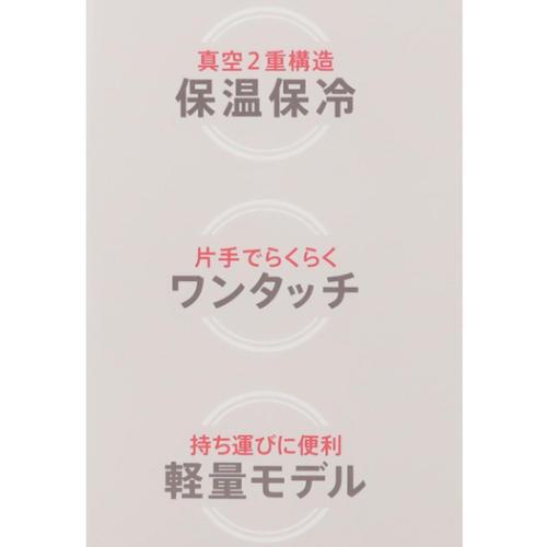 モフサンド 保温保冷水筒 ステンレスワンプッシュボトル 350ml マリトッツォ mofusand キャラクター グッズ