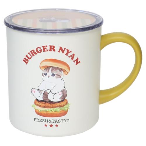 モフサンド マグカップ 蓋付きマグカップ 400ml バーガー mofusand キャラクター グッズ