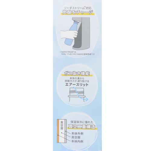 モフサンド 保温保冷水筒 炭酸ボトル 530ml おはな mofusand キャラクター グッズ