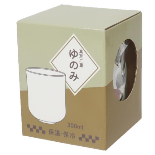モフサンド 湯呑 真空二重ゆのみ 300ml おすし 総柄 mofusand キャラクター グッズ