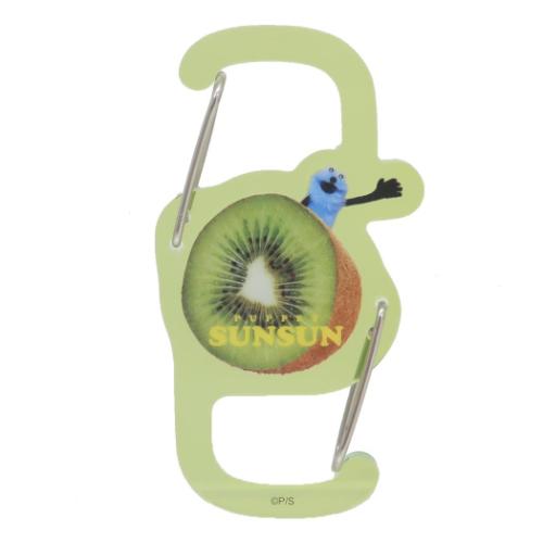 パペットスンスン キーホルダー ツインカラビナホルダー キウイフルーツ PUPPET SUNSUN キャラクター グッズ メール便可